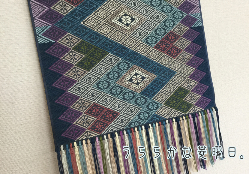 青森県刺し子南部菱刺しタペストリー【矢羽根、四つ菱、五つ菱図案  