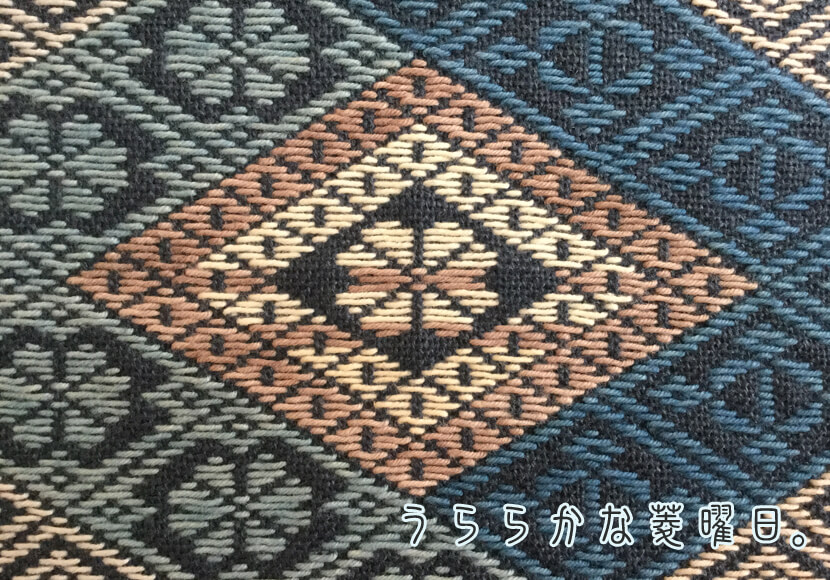 青森県刺し子南部菱刺しタペストリー【矢羽根、四つ菱、五つ菱図案  